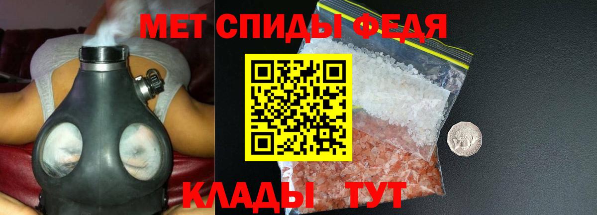 Amphetamine VHQ Тимашёвск