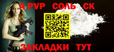 мефедрон Малоярославец