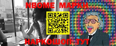 мефедрон Малоярославец