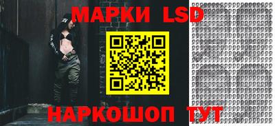 spice Мариинск