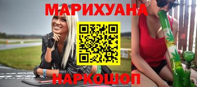 spice Мариинск