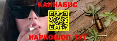 spice Мариинск