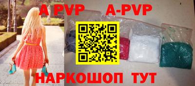 мефедрон Малоярославец