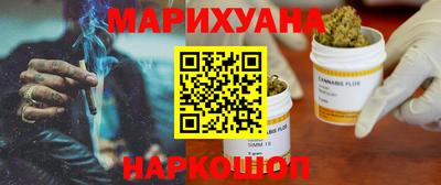 мефедрон Малоярославец