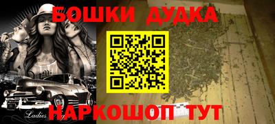 spice Мариинск