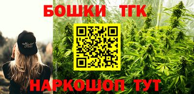 мефедрон Малоярославец