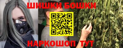 мефедрон Малоярославец