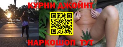 мефедрон Малоярославец