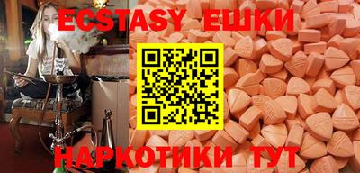 дмт Малгобек