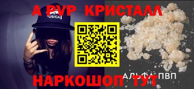 spice Мариинск
