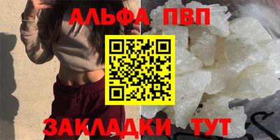 spice Мариинск