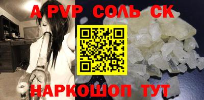 дмт Малгобек