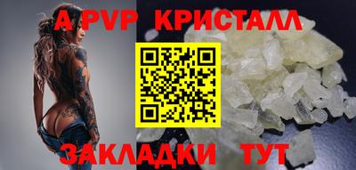дмт Малгобек