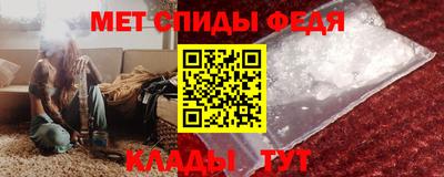 мефедрон Малоярославец