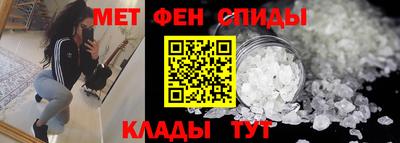 мефедрон Малоярославец