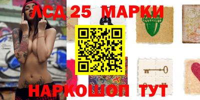 spice Мариинск
