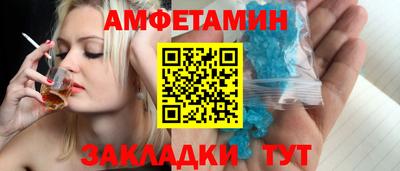 мефедрон Малоярославец