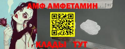 spice Мариинск