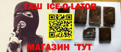 spice Мариинск
