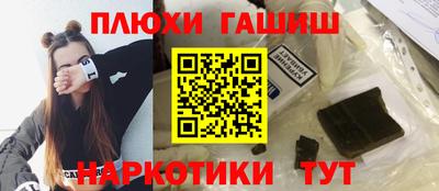 spice Мариинск
