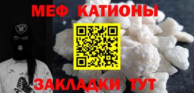 spice Мариинск
