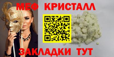 дмт Малгобек
