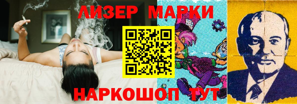 Лсд 25 экстази ecstasy  Вход с VPN  ЛСД экстази кислота  Тимашёвск 