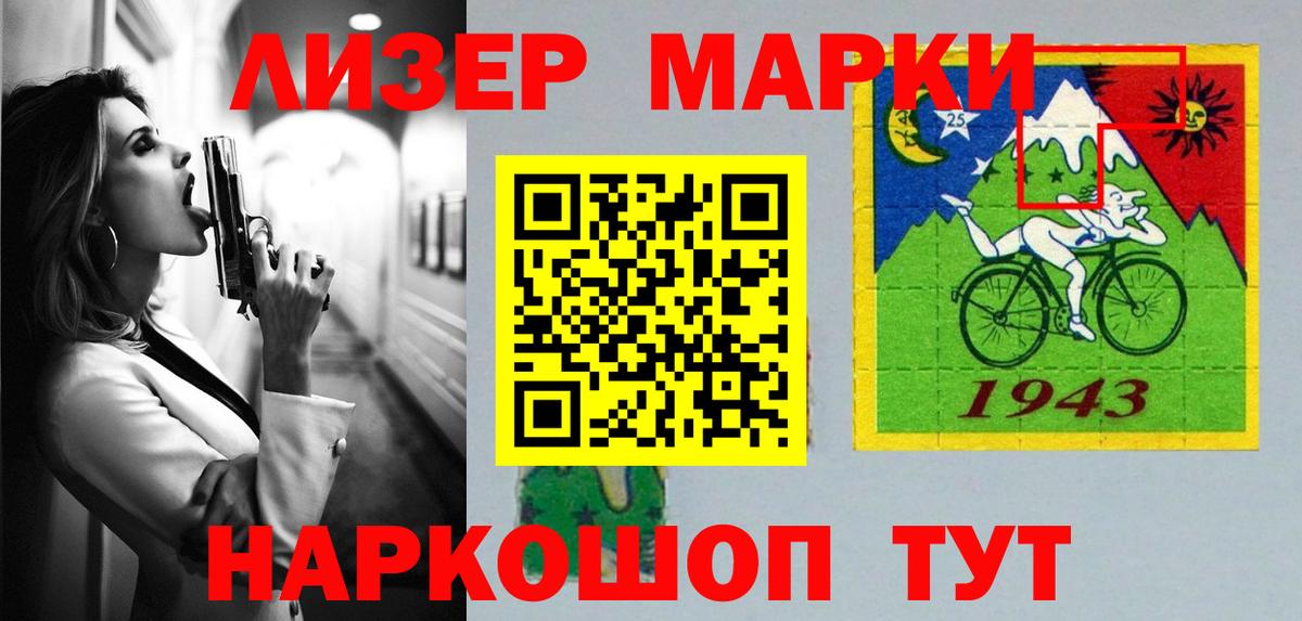 LSD-25 экстази ecstasy Тимашёвск
