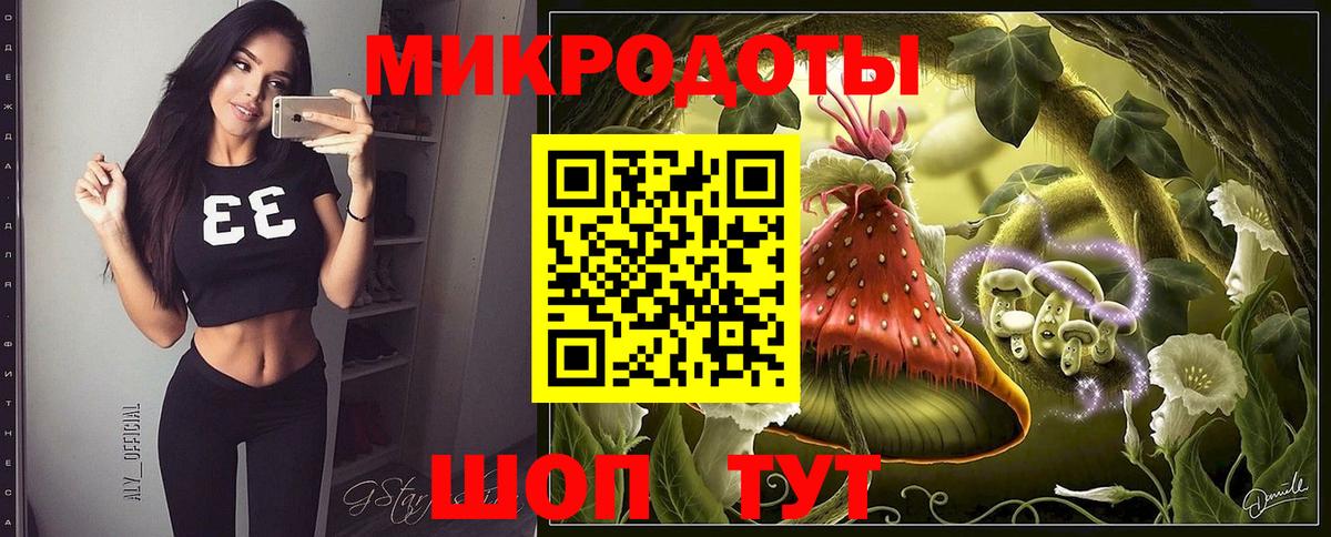 Галлюциногенные грибы MAGIC MUSHROOMS  Вход с VPN  Тимашёвск  Псилоцибиновые грибы Psilocybine cubensis 