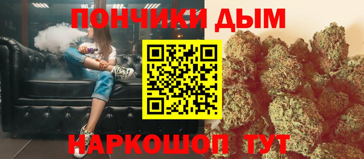 Бошки Шишки тримм Тимашёвск